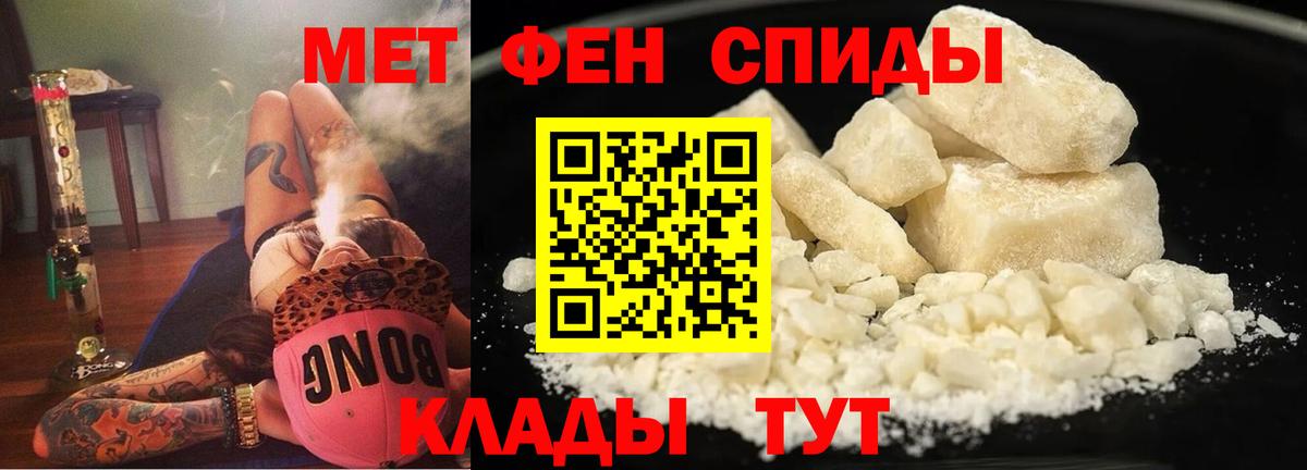 Выкса  АМФ  Вход с VPN  Амфетамин 97% 