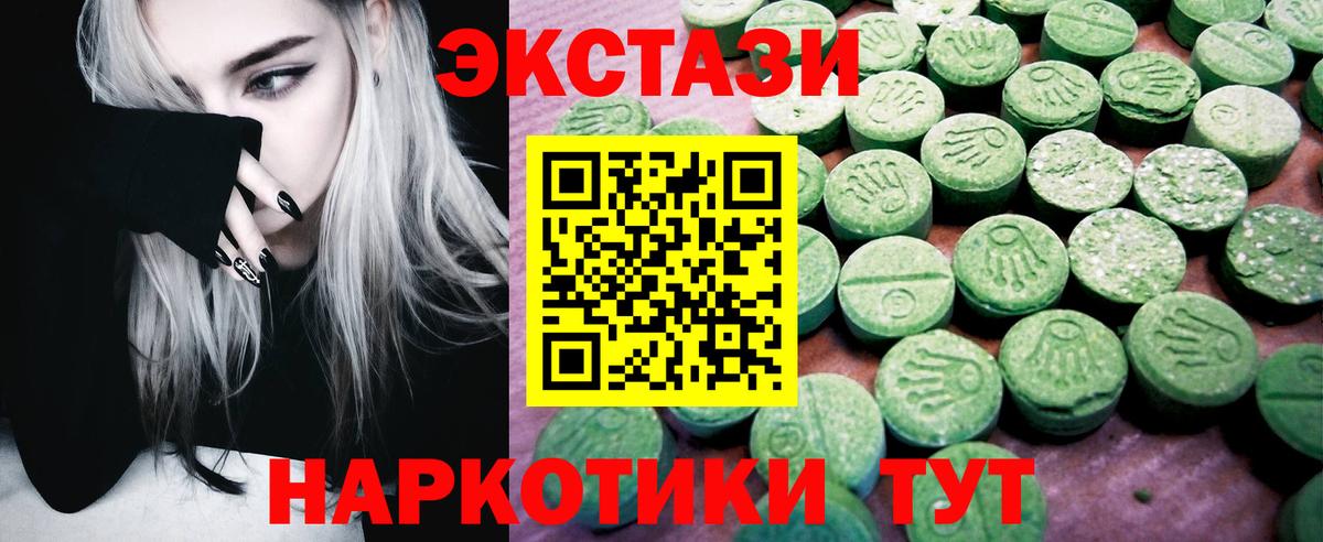 Ecstasy XTC  ЭКСТАЗИ Cube  Выкса  Вход с VPN 