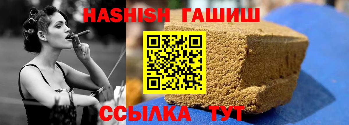 ГАШ Изолятор Выкса