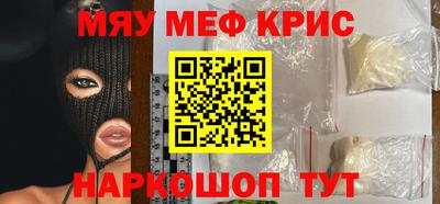 стафф Кумертау