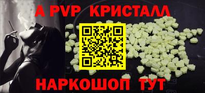 стафф Кумертау