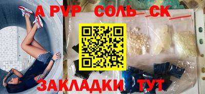 стафф Кумертау
