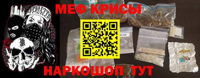 стафф Кумертау