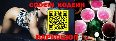стафф Кумертау