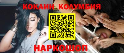 прущий лед Кулебаки