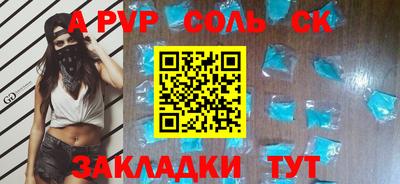 прущий лед Кулебаки