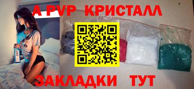 стафф Кумертау