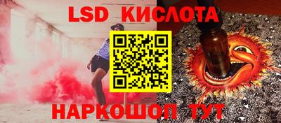 стафф Кумертау