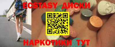 дурь Кунгур