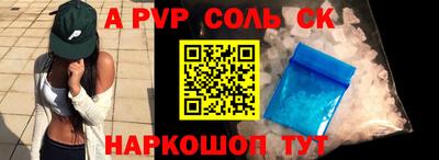 стафф Кумертау