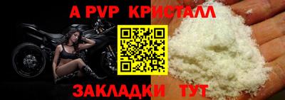 прущий лед Кулебаки