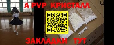 стафф Кумертау