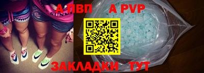 стафф Кумертау