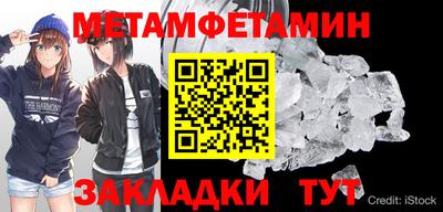 прущий лед Кулебаки