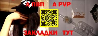 стафф Кумертау