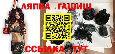 стафф Кумертау