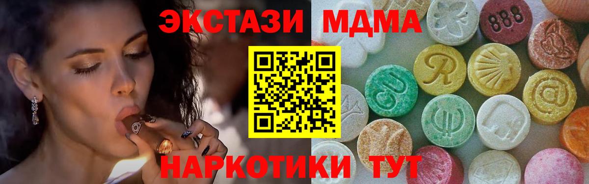 Выкса  MDMA Molly  МДМА  МДМА кристаллы  Вход с VPN 