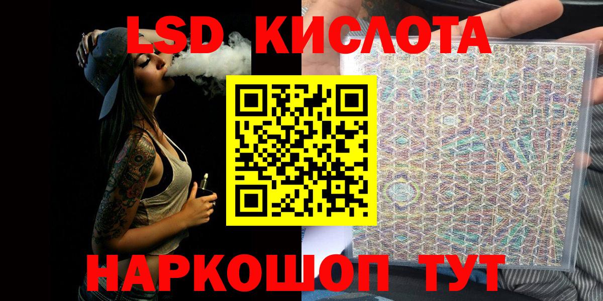 Марки NBOMe 1500мкг  Марки N-bome  Выкса  Марки NBOMe 1500мкг  Вход с VPN 
