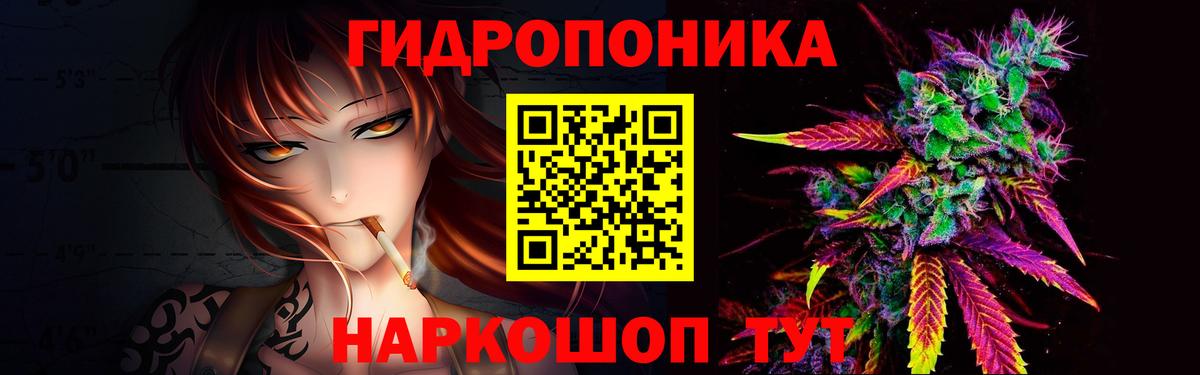 Шишки марихуана MAZAR  Вход с VPN  Выкса  Шишки марихуана AK-47  Канабис марихуана 